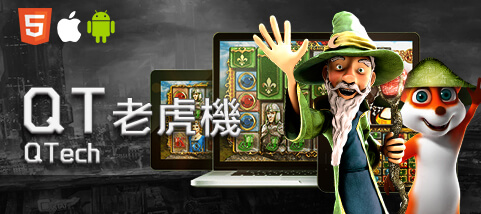 ZEBRA斑馬娛樂城QT老虎機