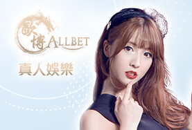 ZEBRA斑馬娛樂城歐博真人