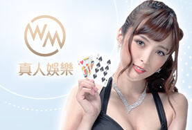 ZEBRA斑馬娛樂城WM真人