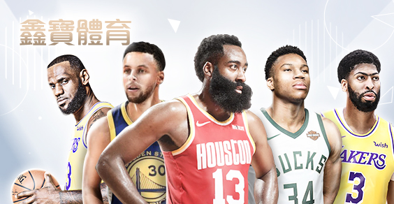 ZEBRA斑馬娛樂城鑫寶體育