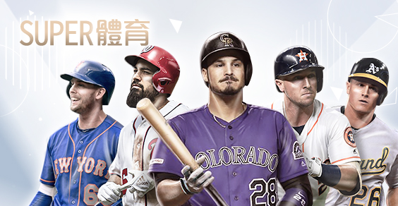 ZEBRA斑馬娛樂城SUPER體育